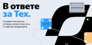 Yandex Cloud меняет облик