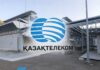 От связи к вычислениям: «Казахтелеком» объявил новую стратегию развития