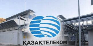 От связи к вычислениям: «Казахтелеком» объявил новую стратегию развития