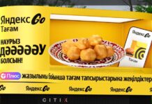 «Наурыз дәәәәәу болсын»: Yandex Qazaqstan вышел на смартборды Citix с идеей масштаба