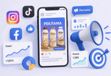 В Кыргызстане лишь около трети предпринимателей используют соцсети для размещения рекламы