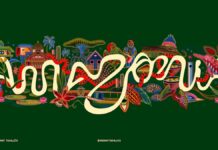 Амазония получила первый официальный бренд: RAI и Embratur запускают единую платформу продвижения региона