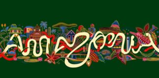 Амазония получила первый официальный бренд: RAI и Embratur запускают единую платформу продвижения региона