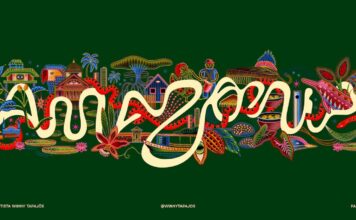 Амазония получила первый официальный бренд: RAI и Embratur запускают единую платформу продвижения региона