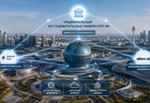 Университет ИИ в Астане станет частью новой технологической стратегии