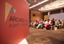 Казахстан подключается к обсуждению городов будущего на ARCHICA 2026