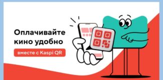 MEGOGO первым среди онлайн-кинотеатров в Казахстане внедрил оплату через Kaspi QR внутри сервиса