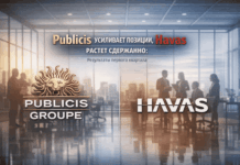 Publicis усиливает позиции, Havas растет сдержанно: результаты первого квартала