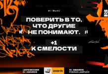 До торжественной церемонии награждения Е+ Awards осталась всего 6 дней