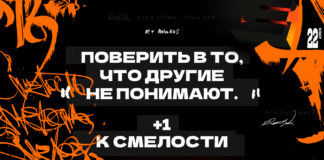 До торжественной церемонии награждения Е+ Awards осталась всего 6 дней
