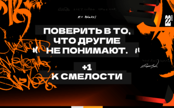 До торжественной церемонии награждения Е+ Awards осталась всего 6 дней