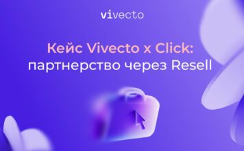 Кейс Vivecto x Click: партнерство через Resell — удобный доступ к рекламным кабинетам иностранных площадок