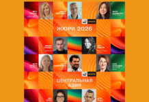 Оргкомитет Е+ Awards Центральная Азия 2026 завершает знакомство с членами жюри