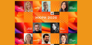 Оргкомитет Е+ Awards Центральная Азия 2026 завершает знакомство с членами жюри