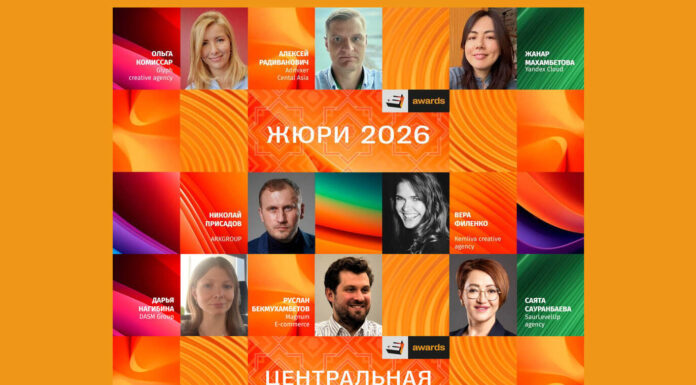 Оргкомитет Е+ Awards Центральная Азия 2026 завершает знакомство с членами жюри