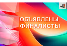 Е+ Awards 2026 Центральная Азия: стало известно, какие проекты попали в шорт-лист