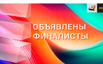 Е+ Awards 2026 Центральная Азия: стало известно, какие проекты попали в шорт-лист