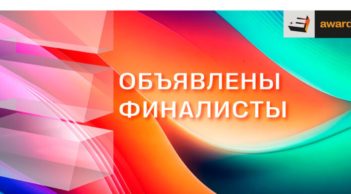 Е+ Awards 2026 Центральная Азия: стало известно, какие проекты попали в шорт-лист