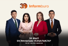 Лимара Салих возвращается в эфир «Информбюро» в год 30-летия программы