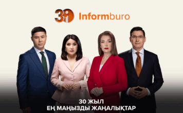 Лимара Салих возвращается в эфир «Информбюро» в год 30-летия программы