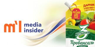 «Миллионы «спасибо» в цифрах: анатомия охвата эмоциональной кампании ТМ «3 Желания» и «MediaInsider»