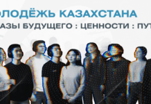 Видеть будущее глазами молодежи: зачем бизнесу нужны новые типы персон