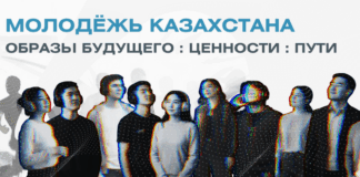 Видеть будущее глазами молодежи: зачем бизнесу нужны новые типы персон