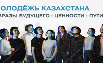 Видеть будущее глазами молодежи: зачем бизнесу нужны новые типы персон