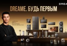 Криштиану Роналду стал глобальным амбассадором Dreame и самым высокооплачиваемым спортменом