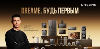 Криштиану Роналду стал глобальным амбассадором Dreame и самым высокооплачиваемым спортменом