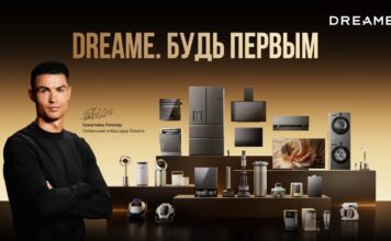 Криштиану Роналду стал глобальным амбассадором Dreame и самым высокооплачиваемым спортменом