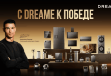 Криштиану Роналду стал глобальным амбассадором Dreame и самым высокооплачиваемым спортменом
