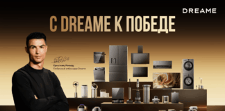 Криштиану Роналду стал глобальным амбассадором Dreame и самым высокооплачиваемым спортменом