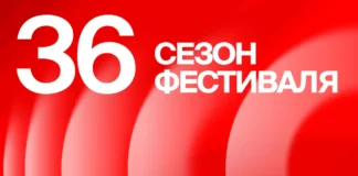 Red Apple обновил конкурсную программу и открыл прием заявок