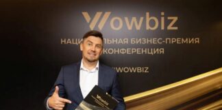WOWBIZ Central Asia 2026: в Алматы выберут лучшие бизнес-проекты региона