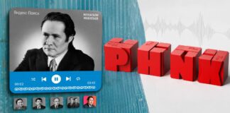 “Говорящие улицы” агентства SEED взяли три золота на PHNX Awards 2026