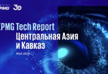 KPMG: только четверть компаний Центральной Азии внедрили систему управления ИИ