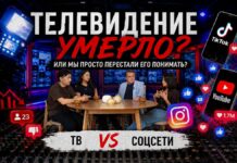 Валерий Маштаков запустил подкаст «Медиа-кухня» о телевидении, рекламе и будущем медиапотребления