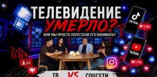 Валерий Маштаков запустил подкаст «Медиа-кухня» о телевидении, рекламе и будущем медиапотребления