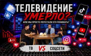 Валерий Маштаков запустил подкаст «Медиа-кухня» о телевидении, рекламе и будущем медиапотребления