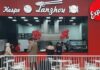 От локальной сети к “единорогу”: Lanzhou планирует выход на рынок США