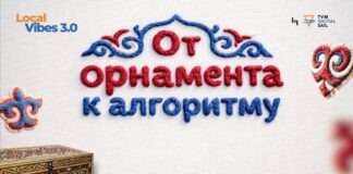 От орнамента к алгоритмам: итоги конференции Local Vibes 3.0 от TV Media Digital Sail