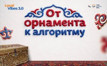 От орнамента к алгоритмам: итоги конференции Local Vibes 3.0 от TV Media Digital Sail