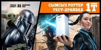 Стражи выгоды Tele2 спасают Казахстан от проводов, вдохновившись «Мандалорцем и Грогу»