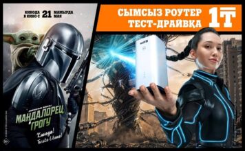 Стражи выгоды Tele2 спасают Казахстан от проводов, вдохновившись «Мандалорцем и Грогу»