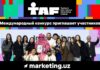 TAF!26 приглашает участников на международный конкурс рекламы и маркетинга