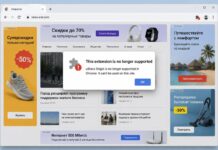 Конец эпохи uBlock Origin: Google меняет рынок блокировщиков рекламы