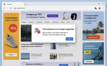 Конец эпохи uBlock Origin: Google меняет рынок блокировщиков рекламы