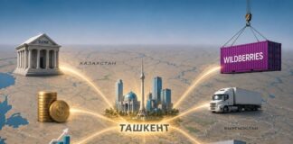 Узбекистан привлекает новые инвестиции: от европейских банков до крупнейших маркетплейсов