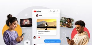 YouTube запустил функцию приватной переписки для обсуждения контента